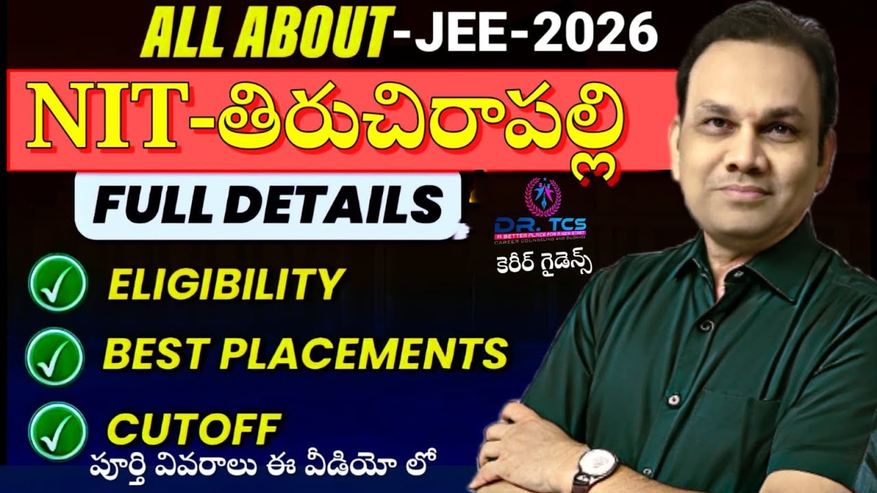 NIT Trichy-2026( తిరుచిరాపల్లి) గురుంచి పూర్తి వివరాలు ఈ వీడియో లో  Cutoff rank place  college fee
