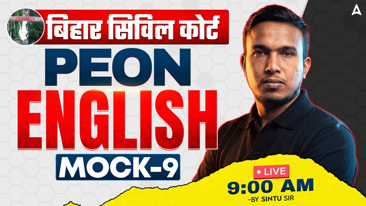 Civil Court Peon Exam 2026 | Bihar Civil Court Peon English Classes | Mock – 9 | By Sintu Sir