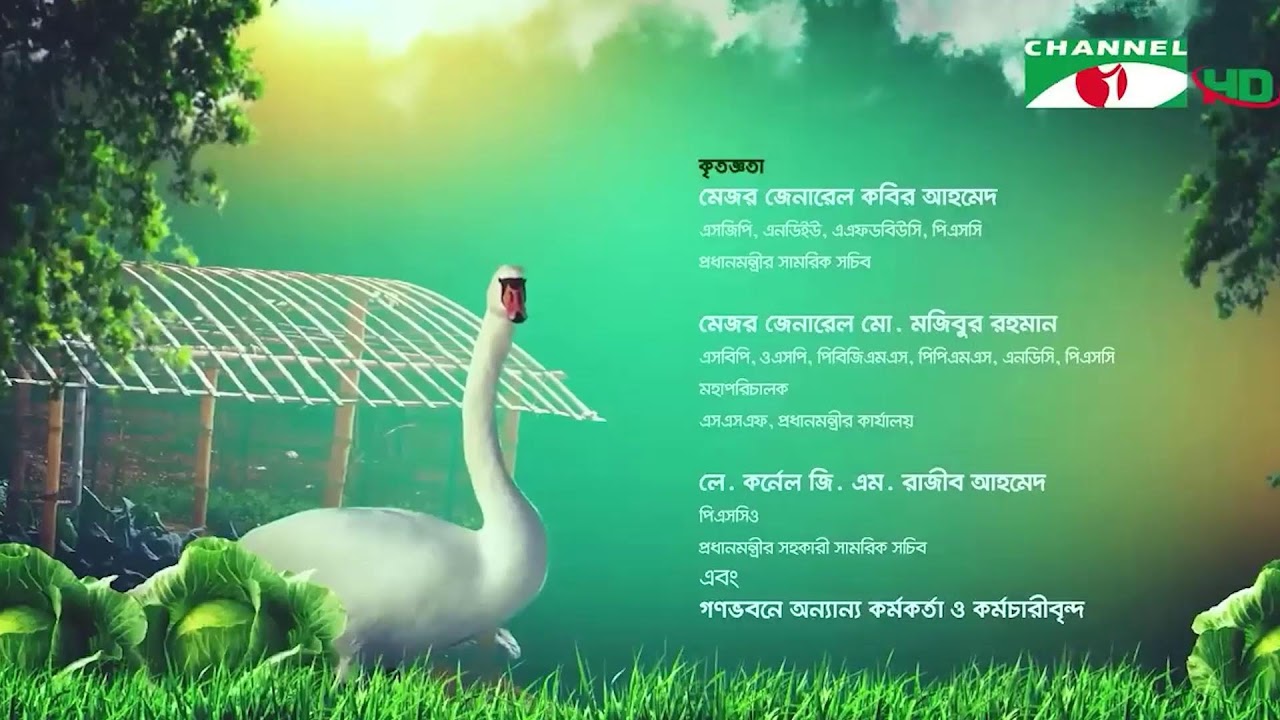 গণভবন জুড়ে প্রধানমন্ত্রীর কৃষি উদ্যোগ