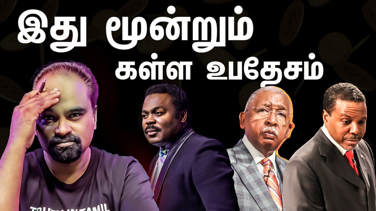 These three teachings are false | Immortality | Prosperity gospel | Hyper Grace | Jacob Jayaraj | JJ