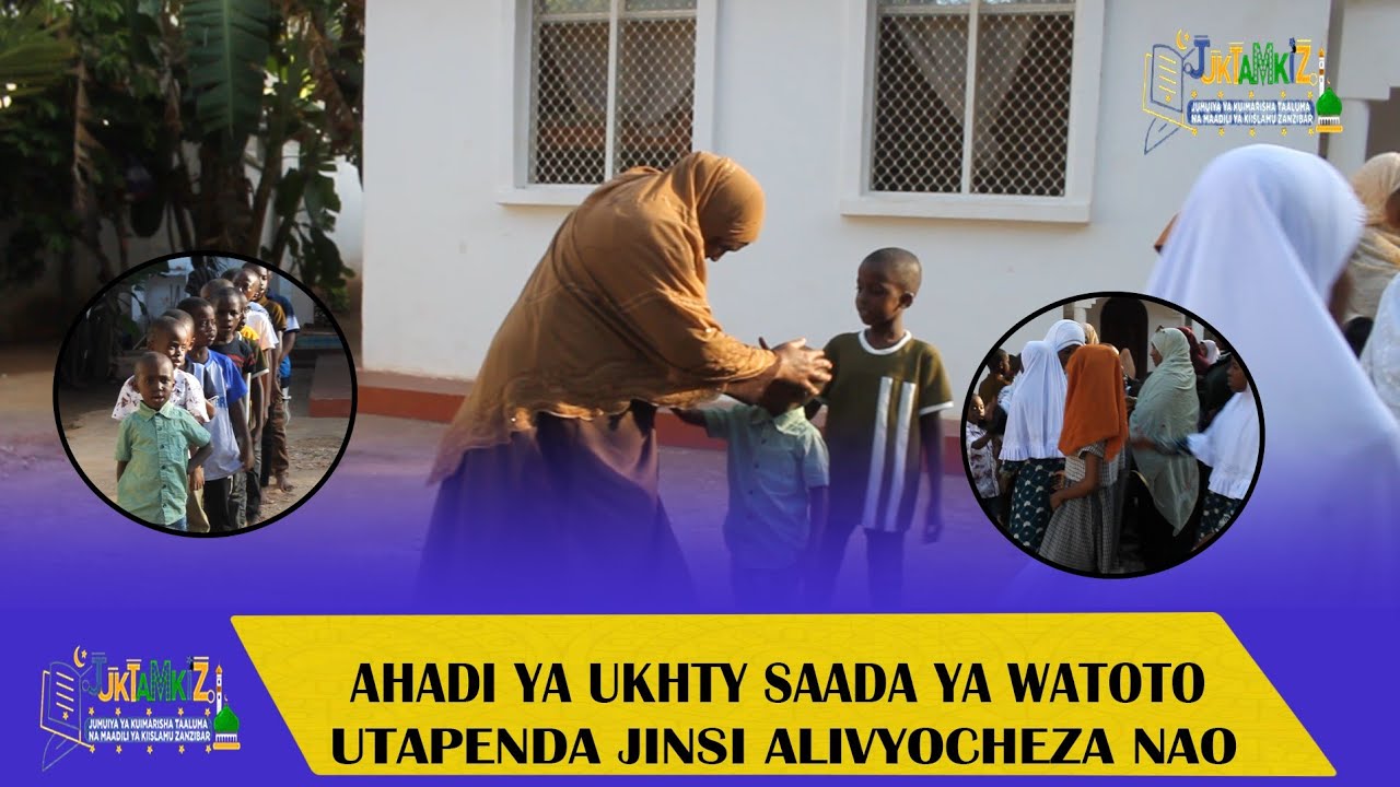 UKHTY SAADA ATOA AHADI YA KUPELEKA MASHINE KWA WATOTO HAWA TAZAMA ALIVYOCHEZA NAO