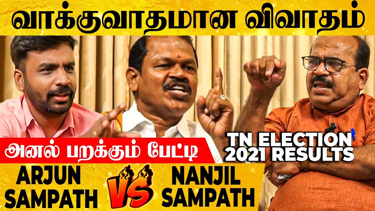 🔴LIVE: என்னது மாட்டு மூத்திரம் குடிப்பீங்களா?  நீயா? நானா? with Arjun Sampath Vs Nanjil Sampath