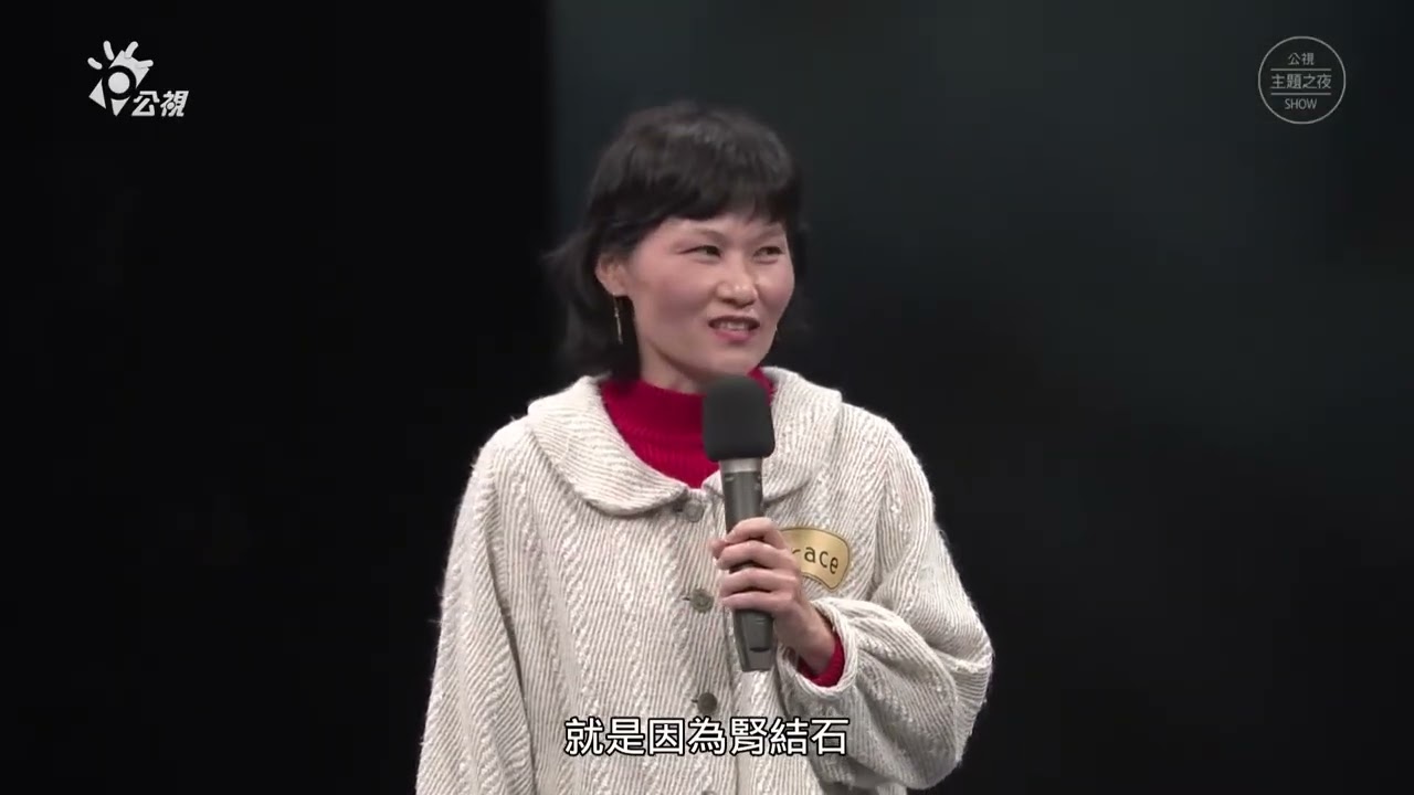 將死之前如何度過每一天？ 《完美的一天》