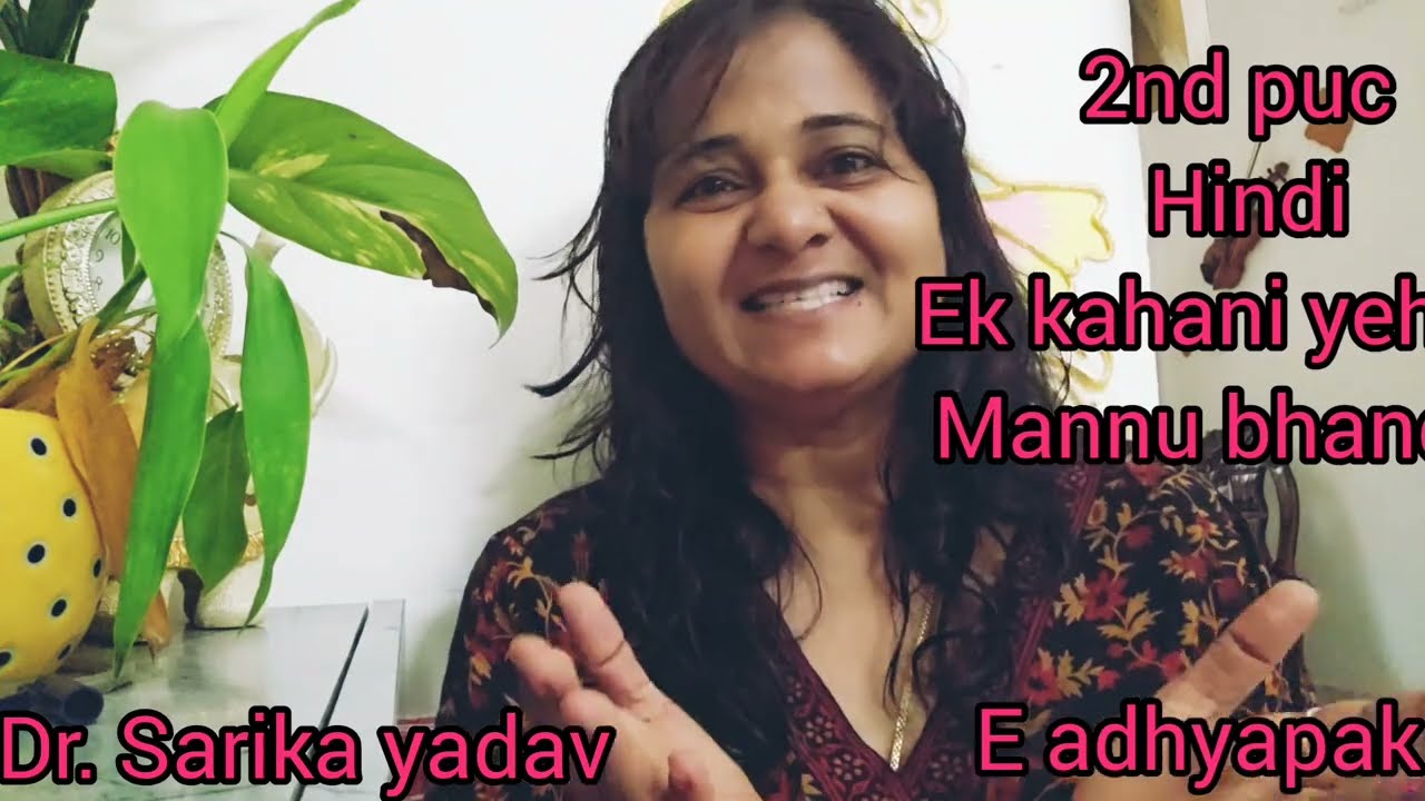 Ek kahani yah bhi explanation 2nd PUC Hindi Sahitya Gaurav karnataka board lesson 4
