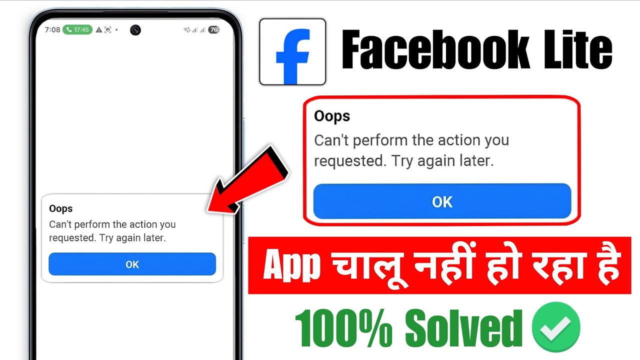 How to fix facebook lite app can't perform the action you requested try again later problem 2025