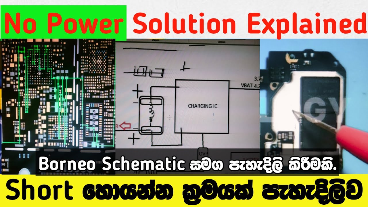 NO POWER VPH LINE SHORT ගොඩ දාන්න තව ක්‍රමයක් | NO POWER VPH LINE SHORT SOLUTION  PARALL SRERES LINE