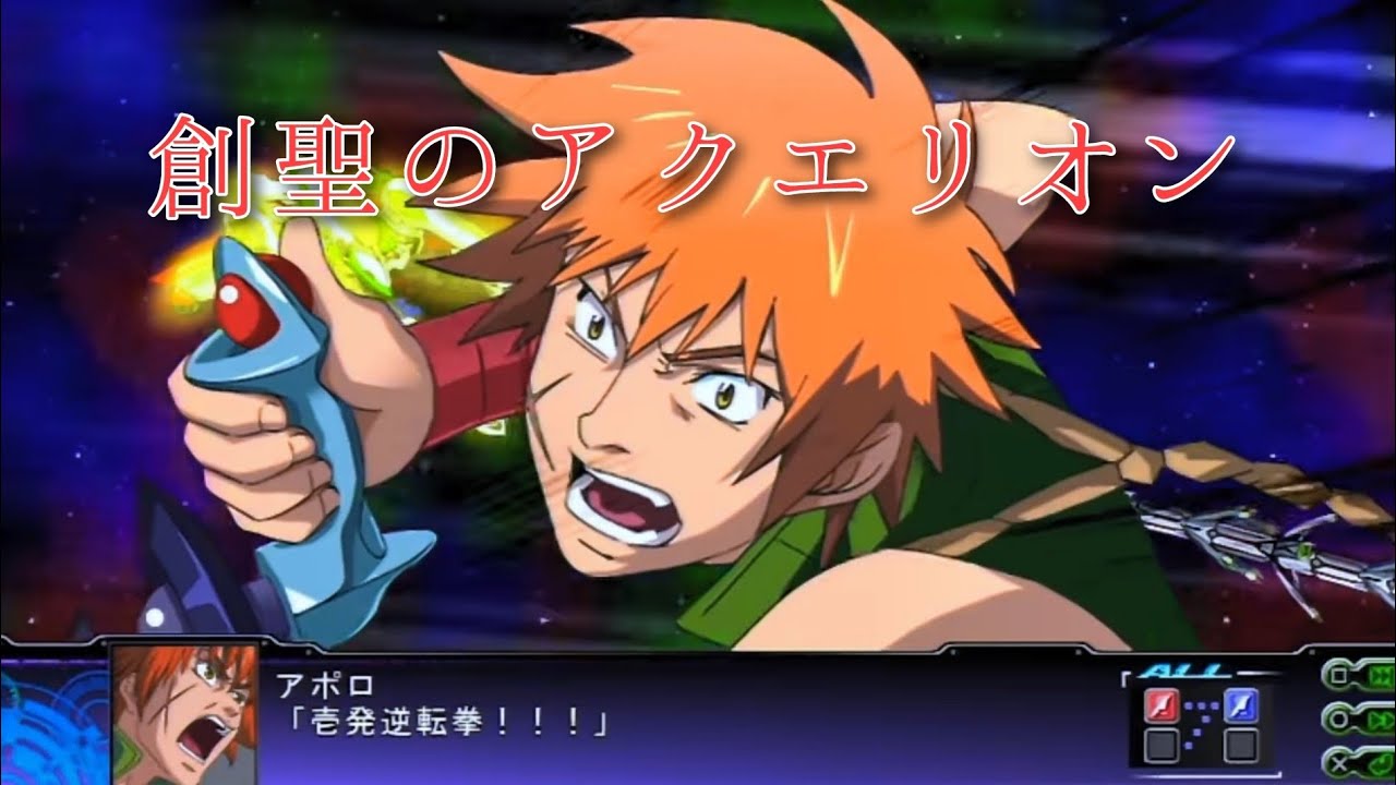 第3次スパロボZ 創世のアクエリオン bgm ～60分～