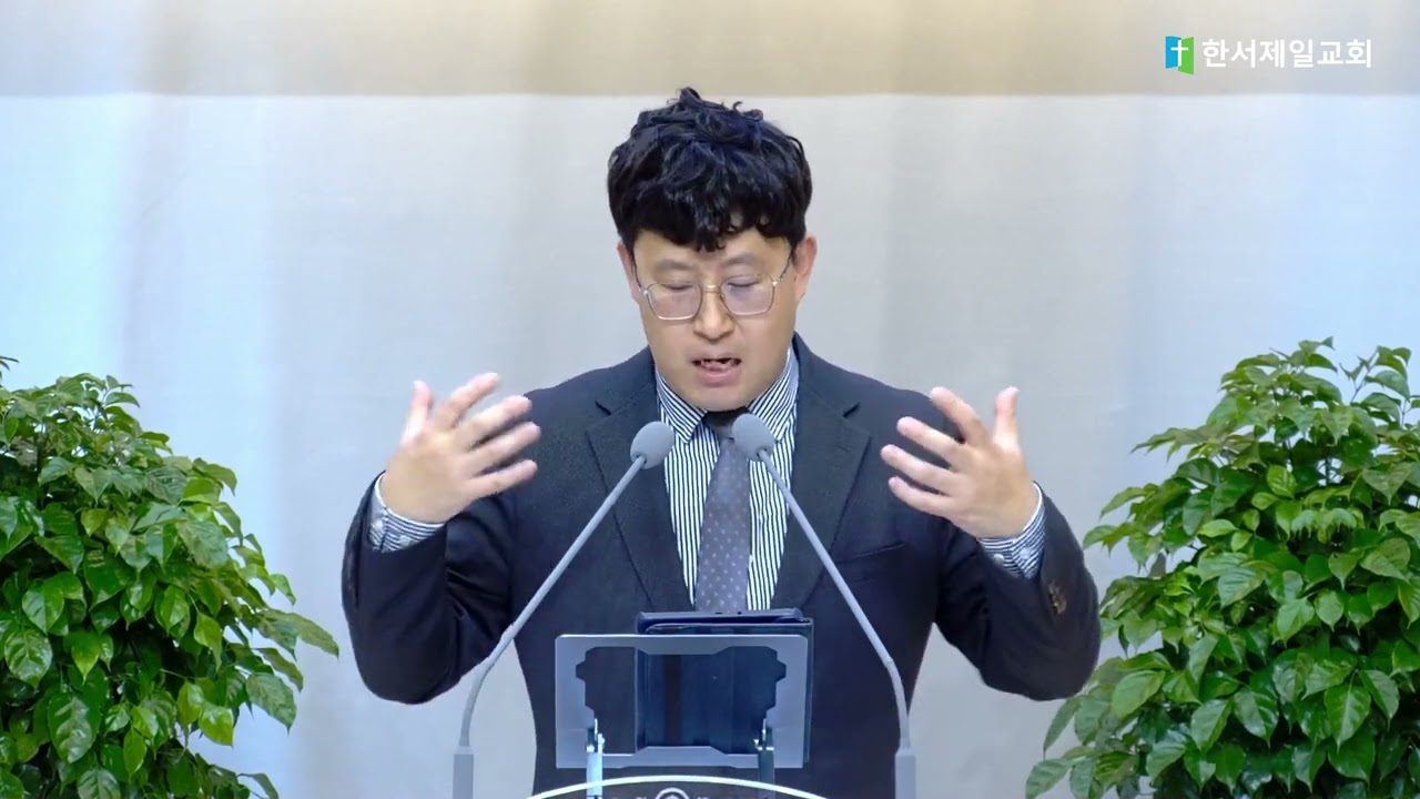 2023 11 29 수요말씀선포