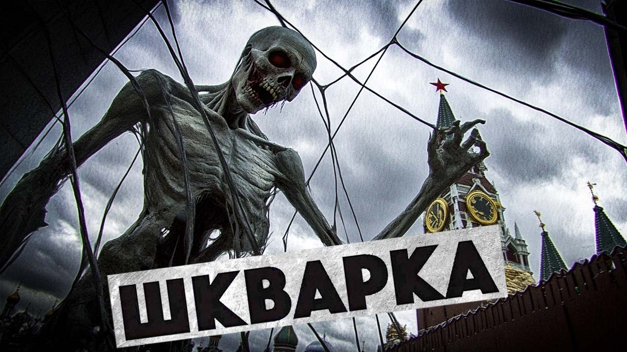 Летний лагерь мечты: невероятные развлечения для оккупантов в Украине! – Шкварка 2024