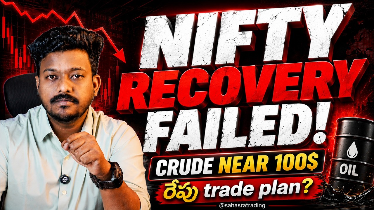 NIFTY Recovery Failed! 🚨 Crude $96 | 23,800 BREAK అయితే? | Tomorrow Market Prediction Telugu