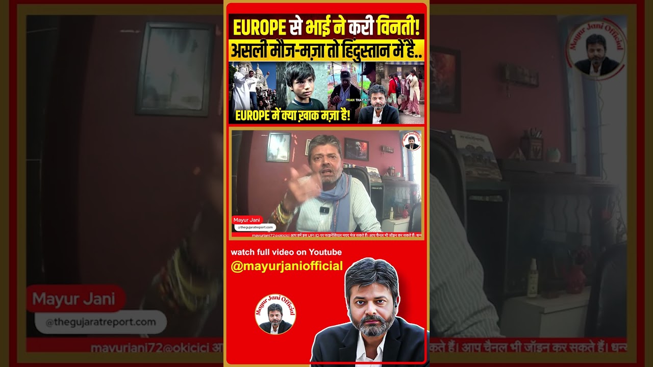 Full Video Link &ndash;  