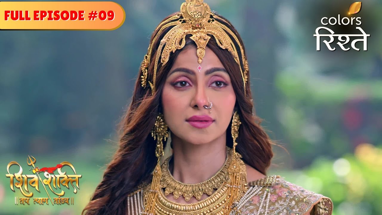 Sati meets Lord Shiva | Shiv Shakti | Full Episode 09 | Colors Rishtey