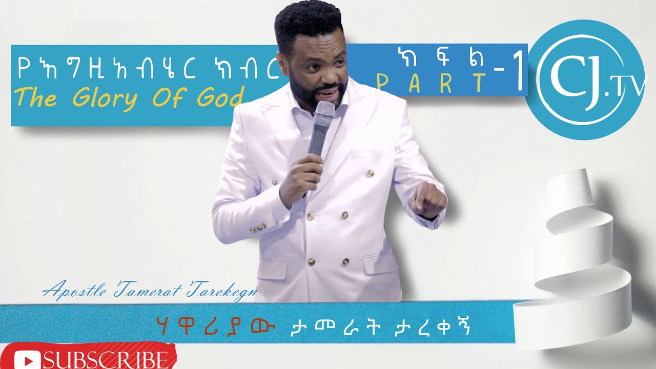 Apostle Tamrat T. - 