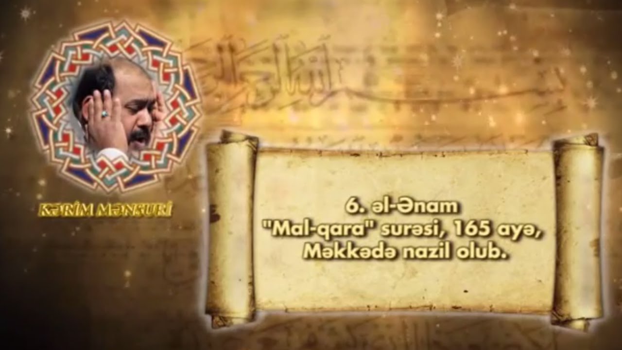 əl-Ənam surəsi - Qari Kərim Mənsuri