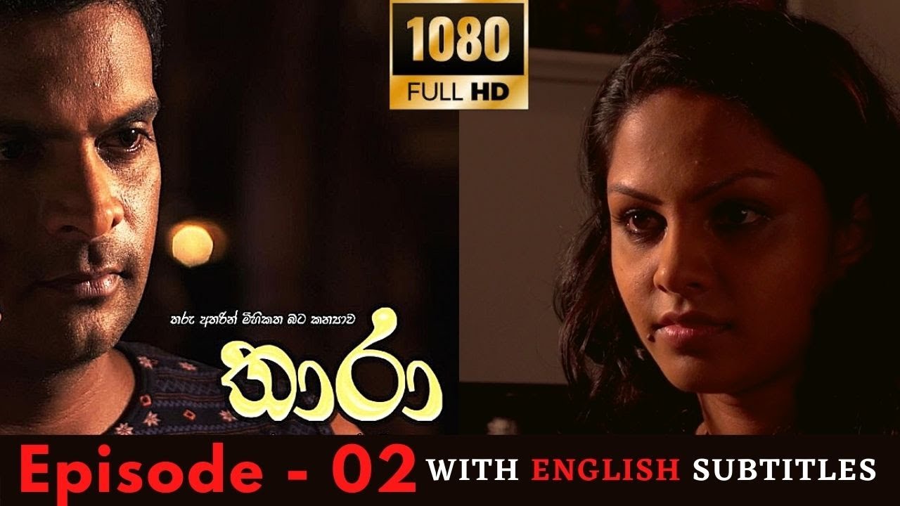 Thara Episode 02 | Sinhala Teledrama With English Subtitles