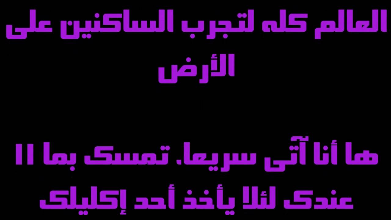 سفر رؤيا يوحنا اللاهوتى   3