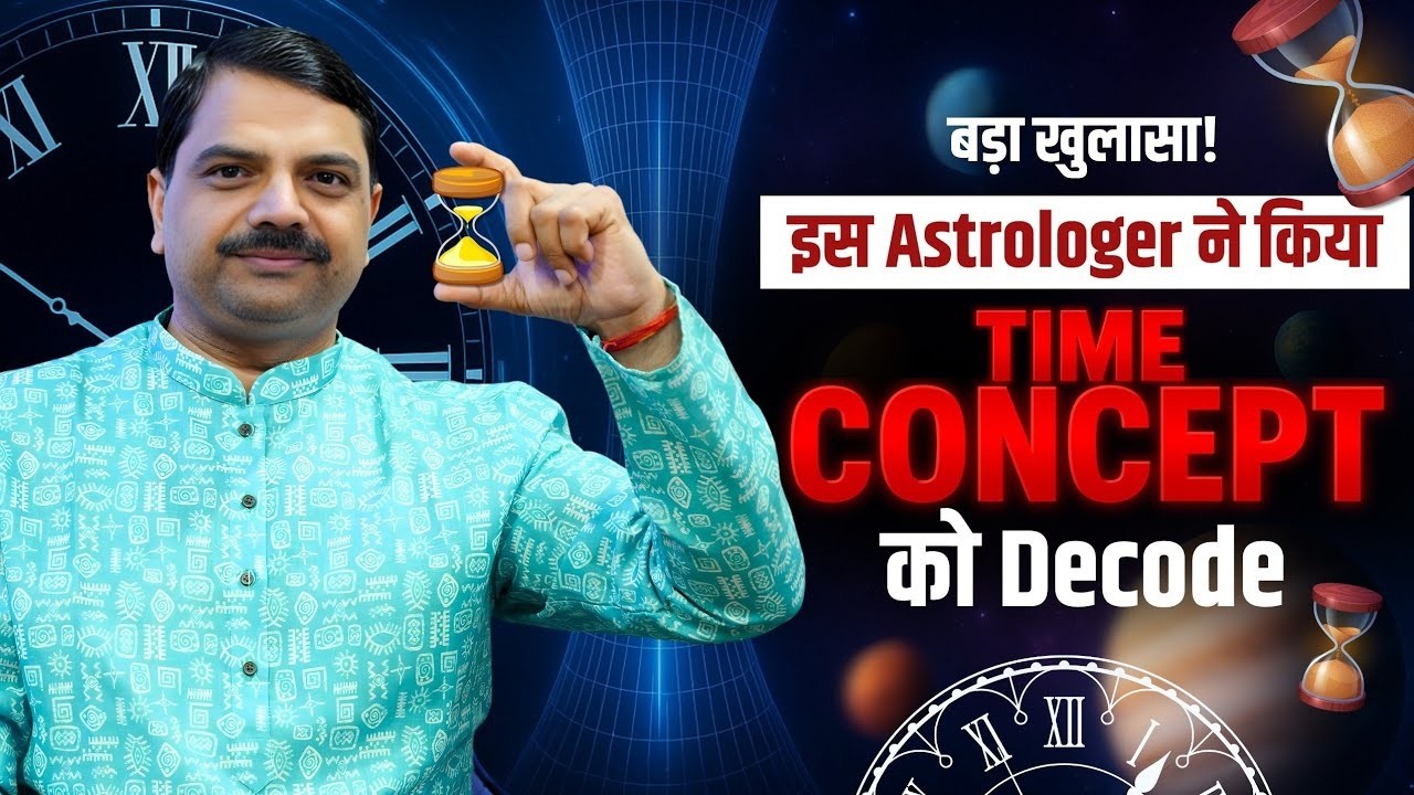 मैं काल हूँ” का असली मतलब क्या है? | Kaal vs Time Theory Explained (Astrology Podcast)