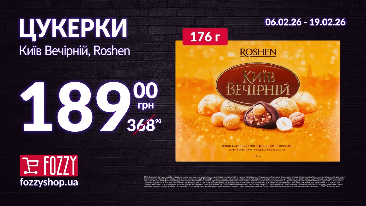 Вигідні пропозиції тижня🔥