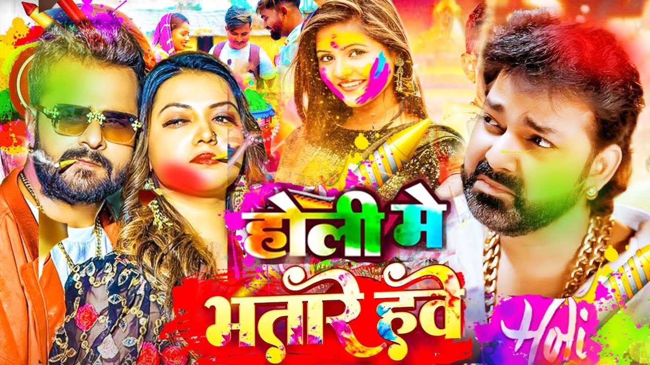 #video