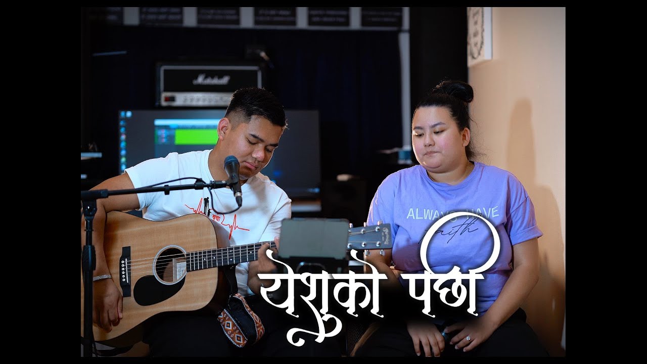 Yesho Ko Pachhi || Sameer Diyali || Nepali Christian || Cover Song