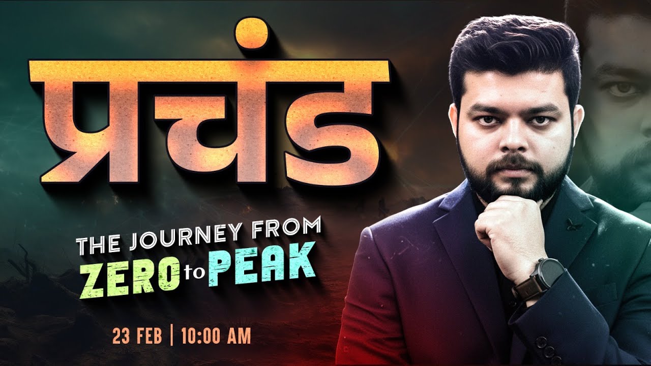 Quants Foundation for Bank Exams 2026 | Zero to Peak 🎯 | प्रचंड (Prachand) Launch By Siddharth Sir