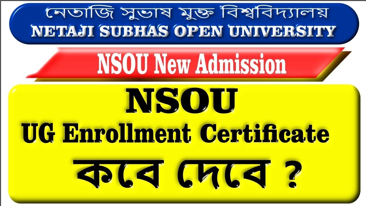 Nsou UG Enrollment certificate কবে দেবে? Nsou After Admission BA,B.Com, Bsc, Netaji Subhas Open