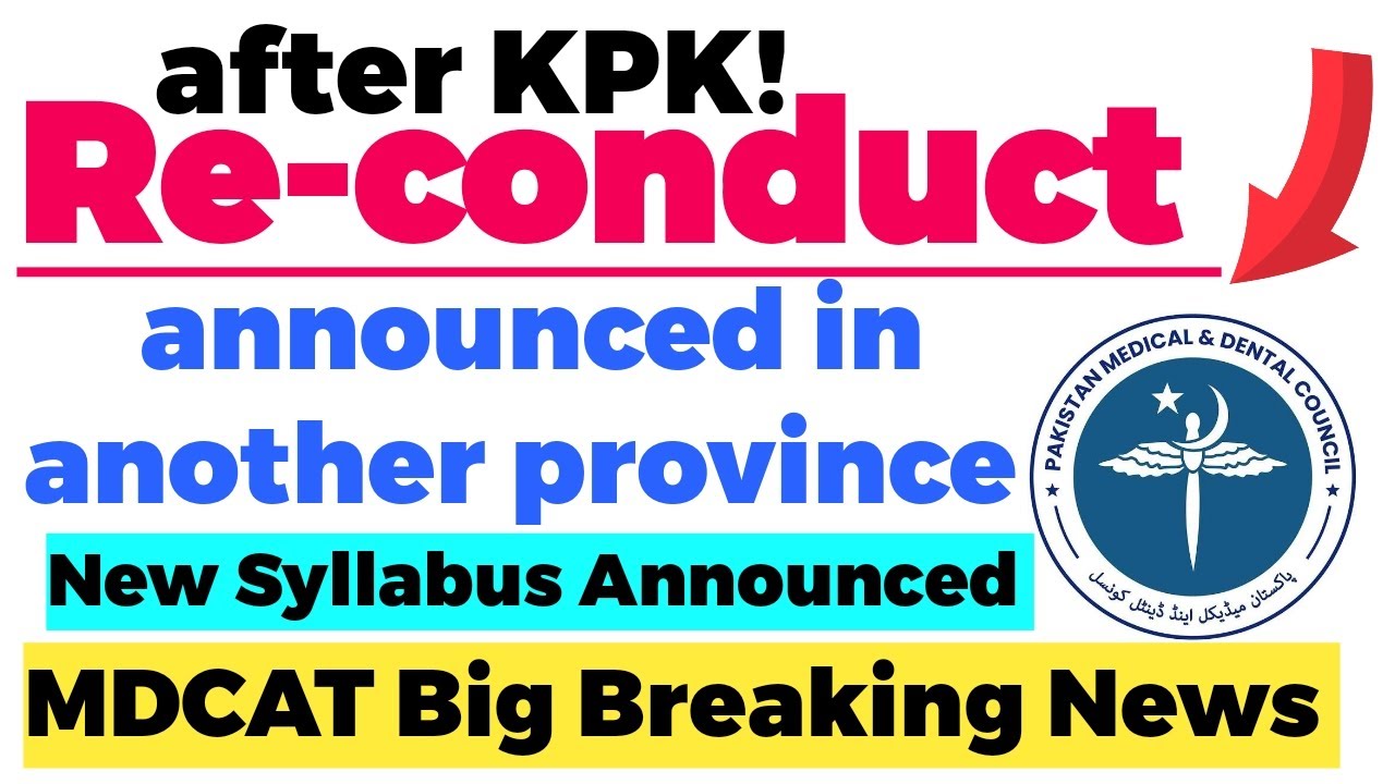 MDCAT ReConduct announced/PMDC Latest News/JSMU MDCAT 2023/MDCAT 2023/MDCAT Sindh/PMDC/DUHS/DOWMDCAT