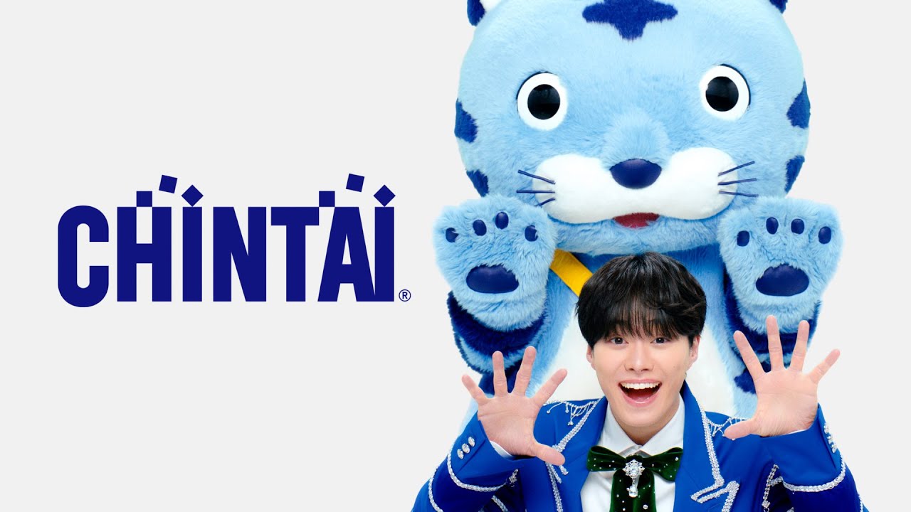 CHINTAI　2026春CM「CHINTAIにAI！」篇15秒｜CHINTAI