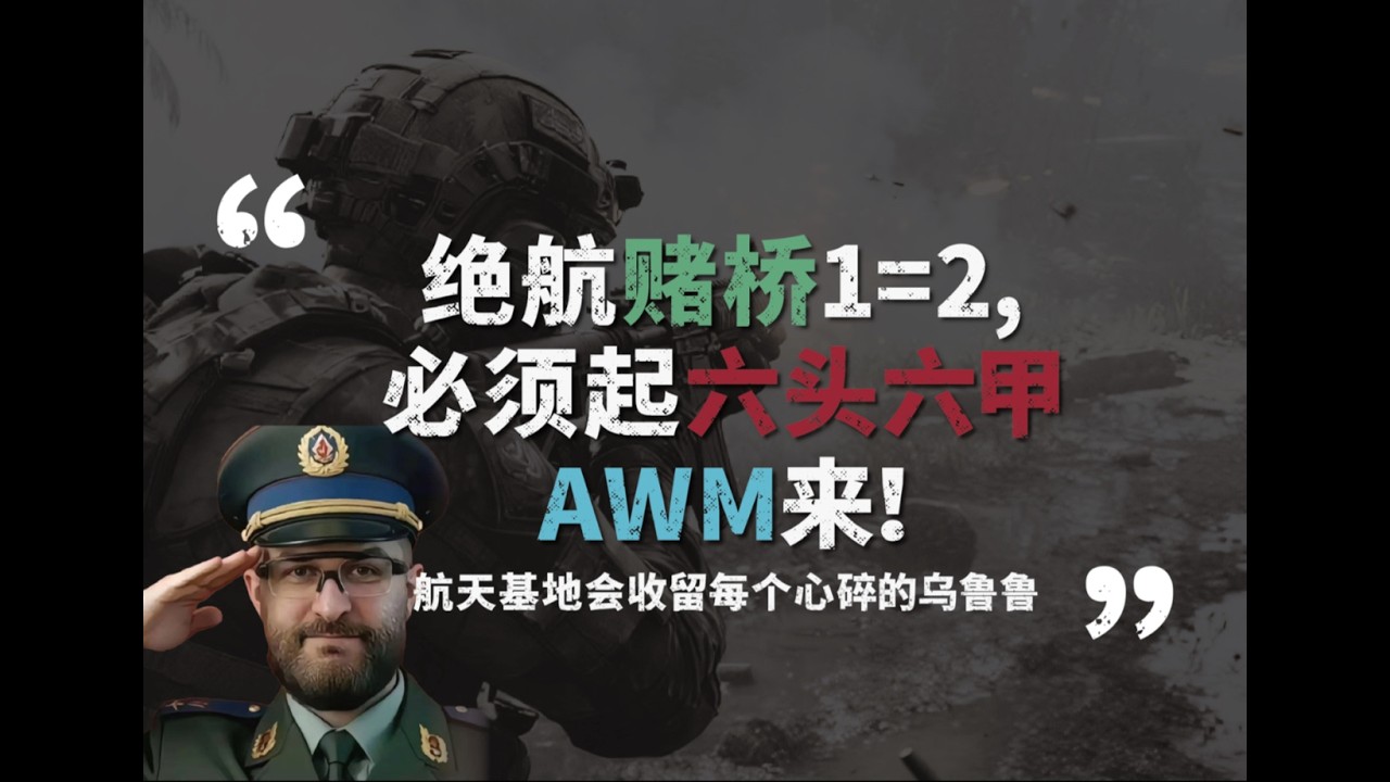 航天基地收容每一颗破碎的心