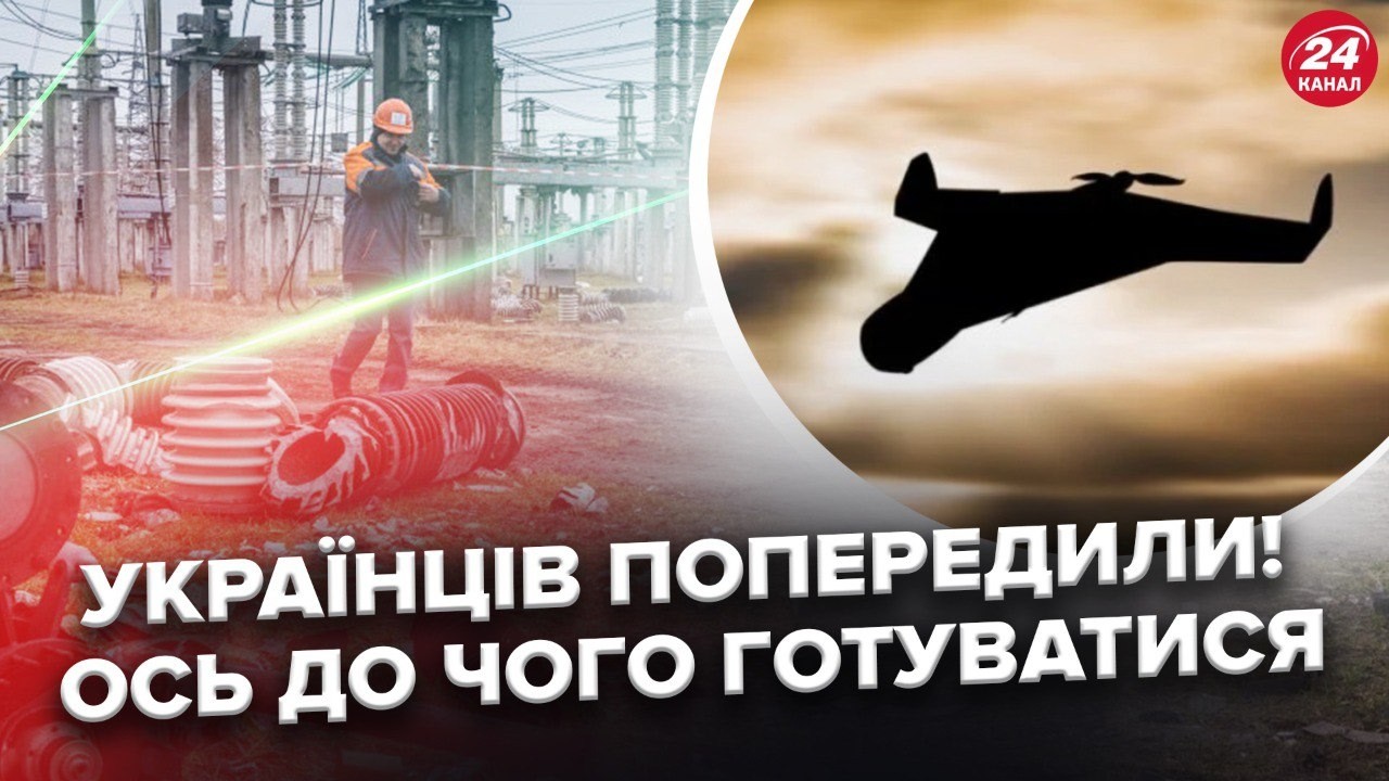 СЬОГОДНІ!😲 ВИБУХИ поблизу Бурштинської ТЕС! Стан ЕНЕРГЕТИКИ України: експерт ПОПЕРЕДИВ українців.