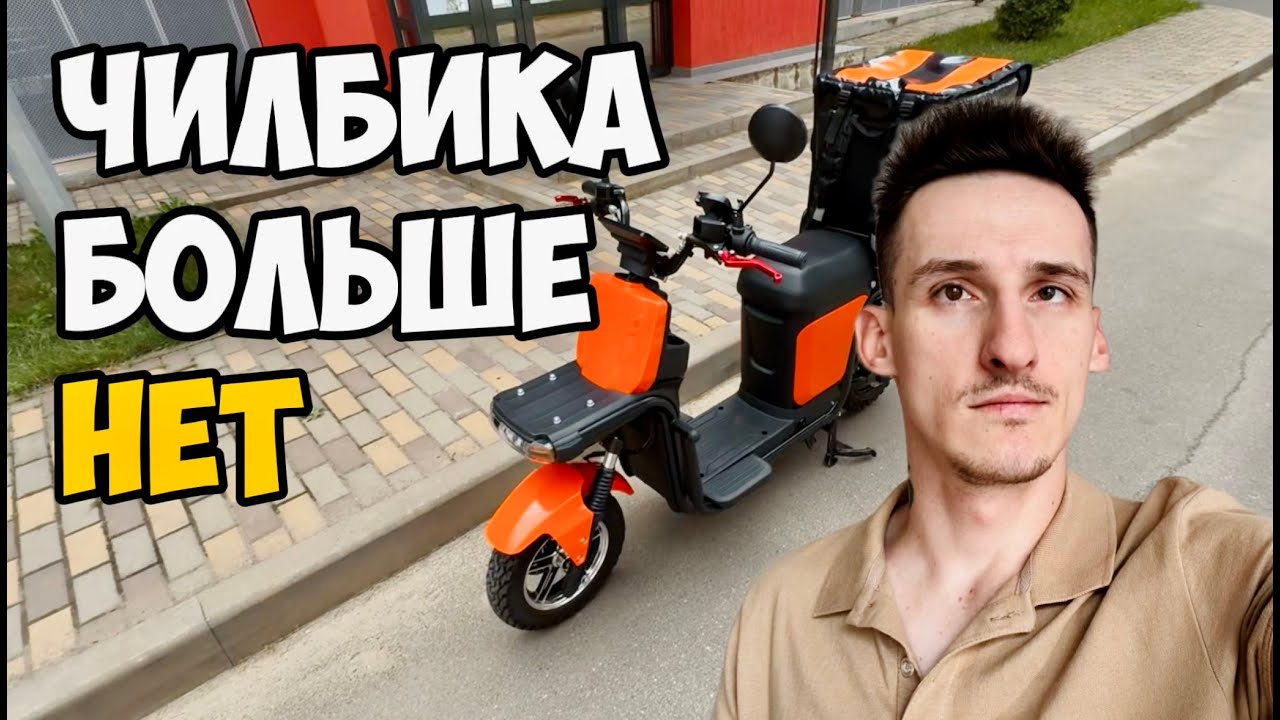 Пересел с Chilbe на Maikaolin. Зачем? #яндексдоставка #доставка #яндекс #яндекседа #яндекславка