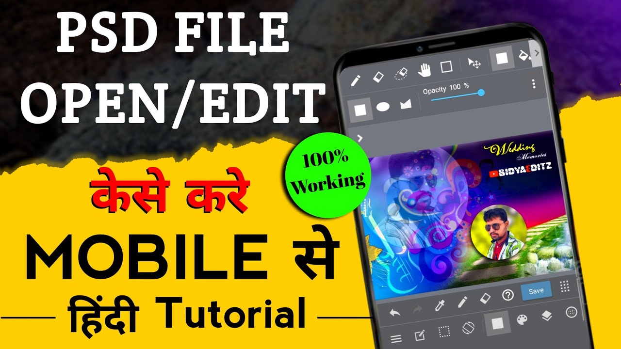 PSD File Open | PSD File Edit On Android - Medibang Paint PSD Editor - मोबाइल से PSD File  Edit करे