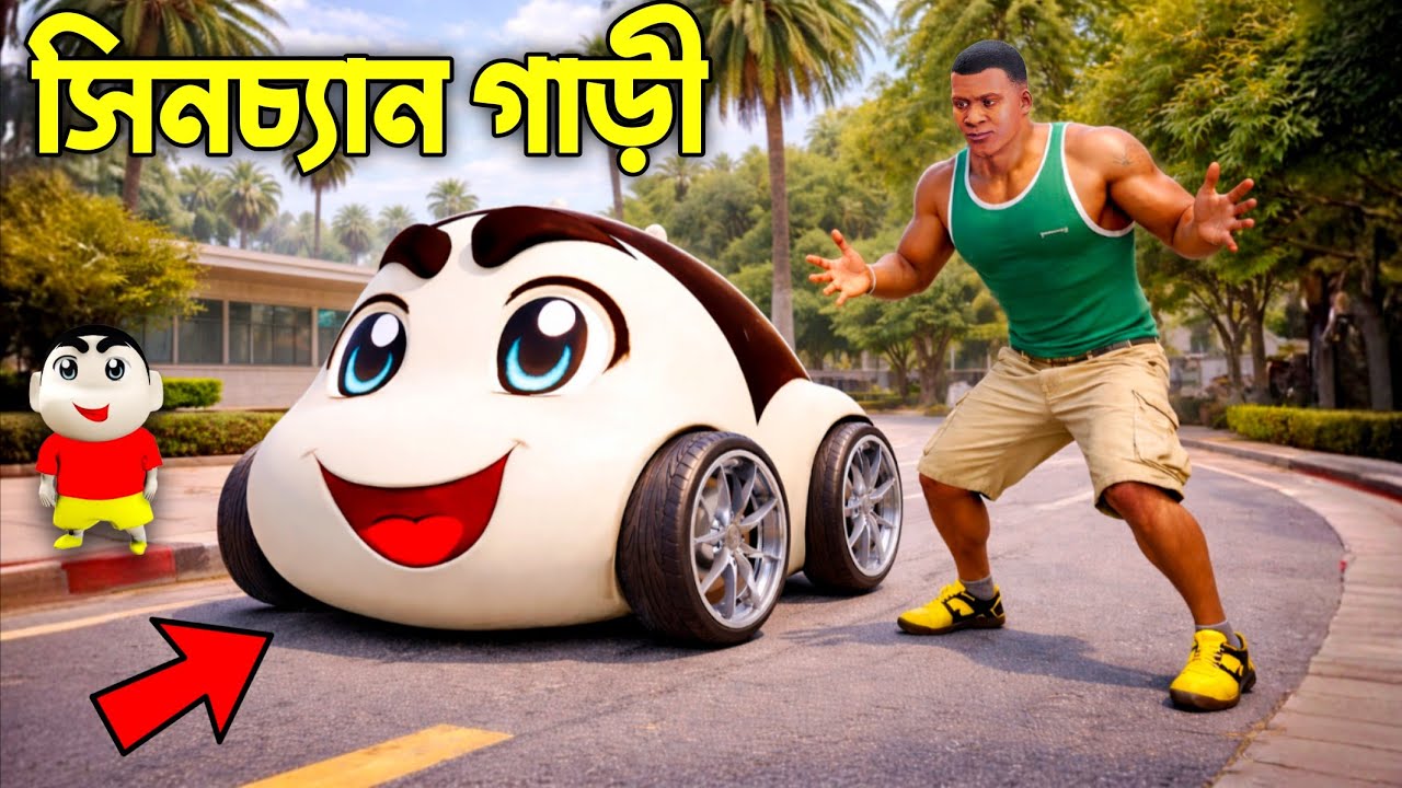Gta 5 : Franklin Suprised Shinchan By Building A Shinchan's Face Car | Gta V Bangla Gameplay