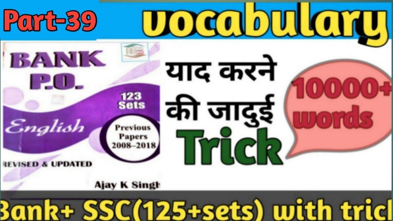 VOCABULARY Bank+ssc (10000+ words ) with trick from mb publication book
