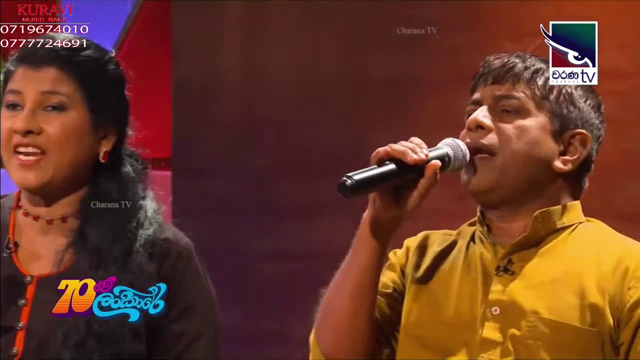 UTHTHAMA WAN, උත්තම වන් ලොව පතලා - වේදිකා නාට්‍ය ගී-(covered by KURAVI)