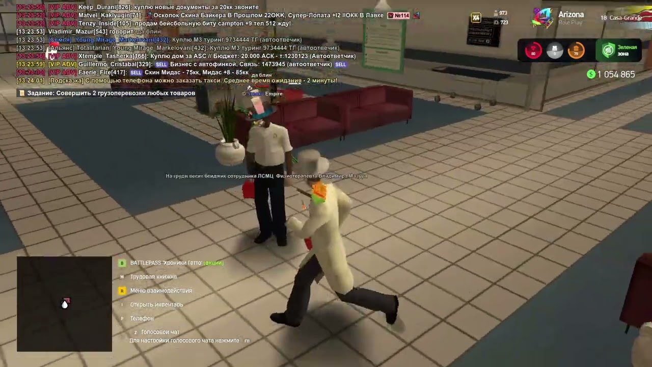 GTA SA MP 2025 07 14 13 22 58 [Сделайте лучше качество]