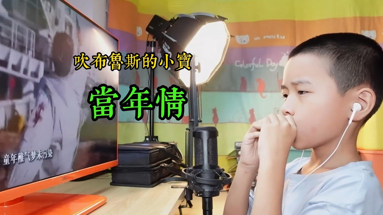 每次聽《當年情》，英雄本色的經典畫面和台詞就會馬上浮現腦海。Classic scenes and lines from A Better Tomorrow come to mind.