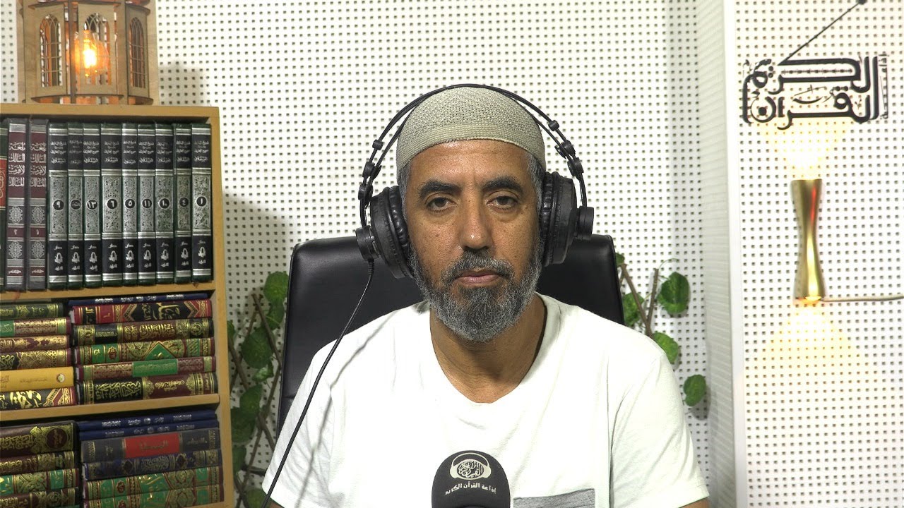 فاسالوا اهل الذكر ان كنتم لا تعلمون 05062023  part 1