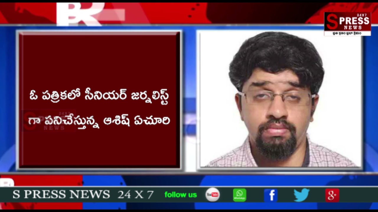 CPM Chief Sitaram Yechury Son Dies Of Coronavirus In Gurugram Hospital | Spress news