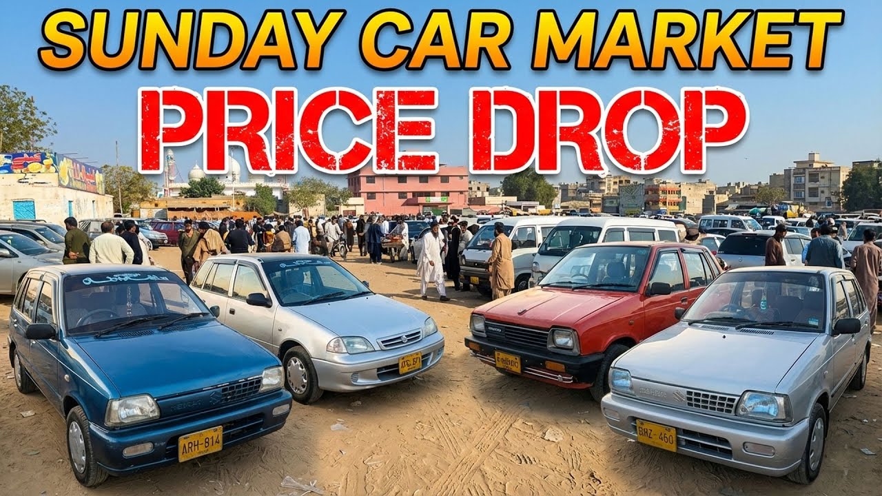 Sunday Car Market | 3 Lak Se Start | Used Car | Price Drop | Cheap Car | 1st Feb 2026