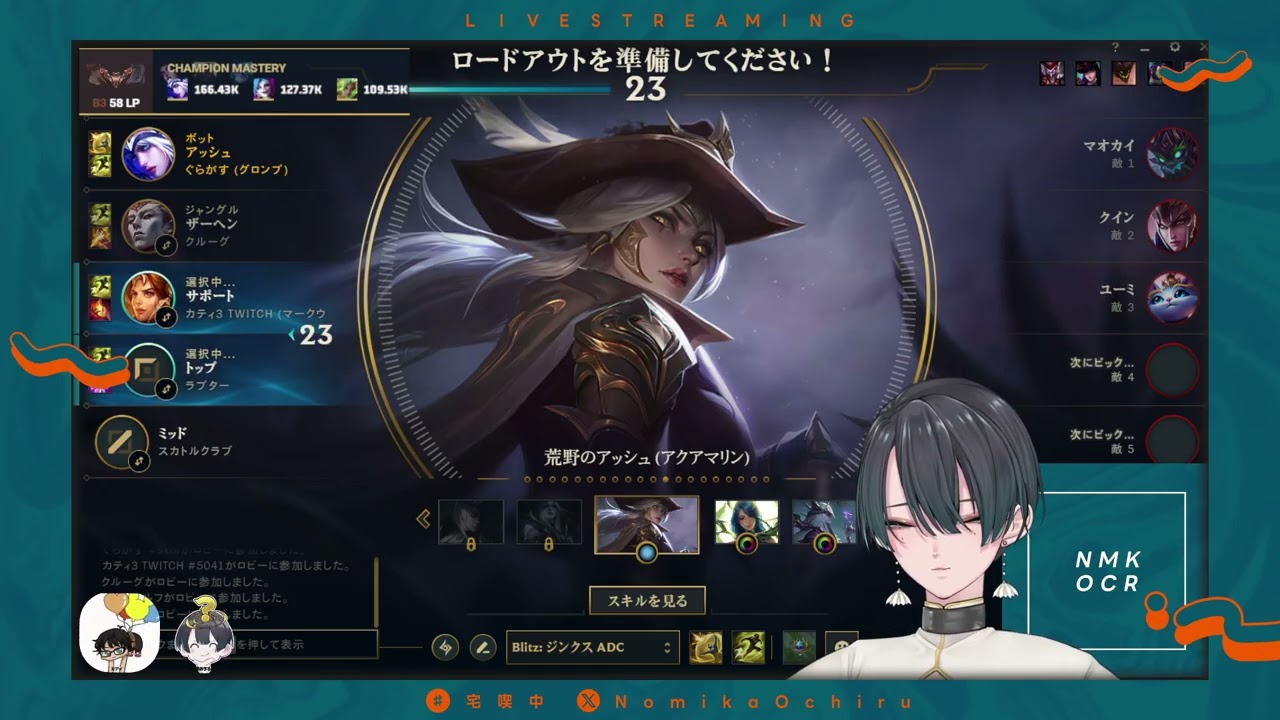 【LoL】今日も年末デュオランク w/カティ3【JP/streamer】
