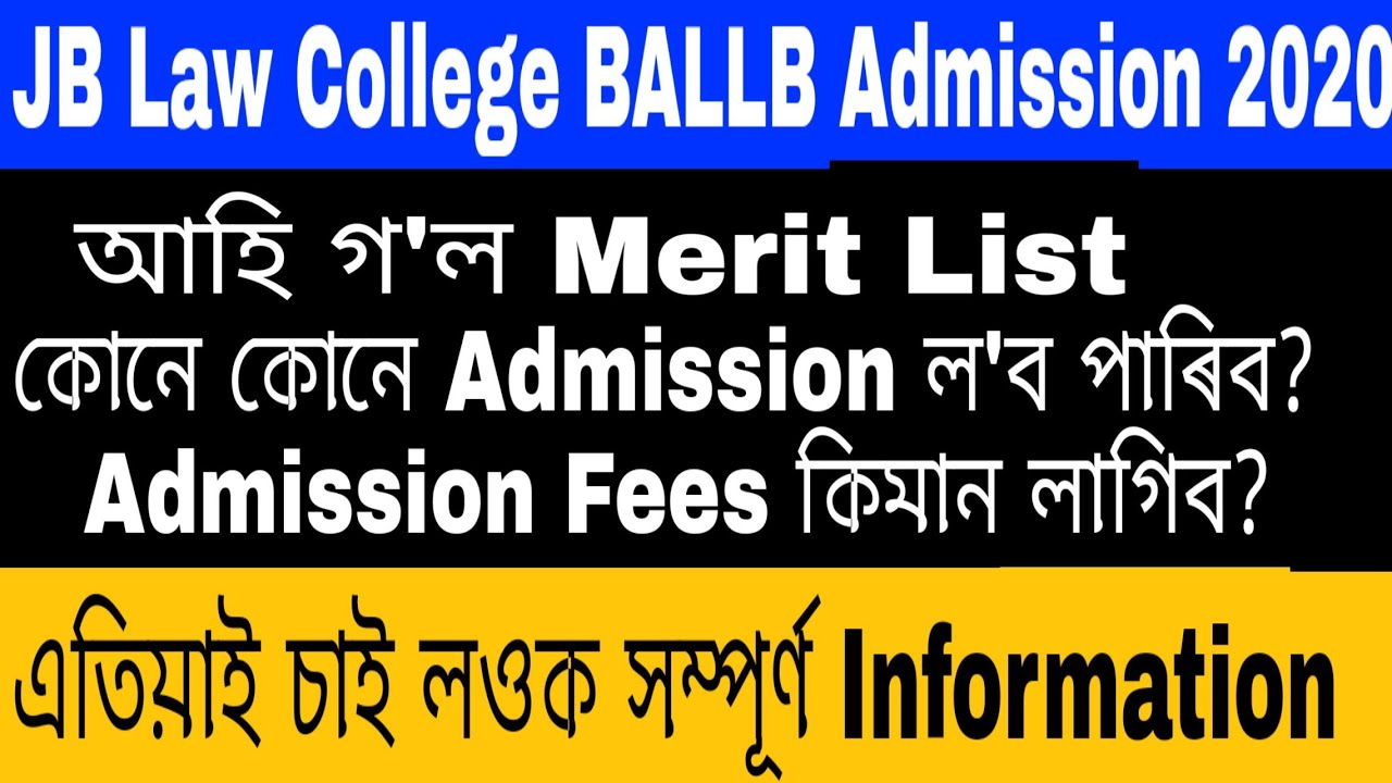 JB Law College BALLB Merit List And Admission Fees For The Academic Session 2020_21||