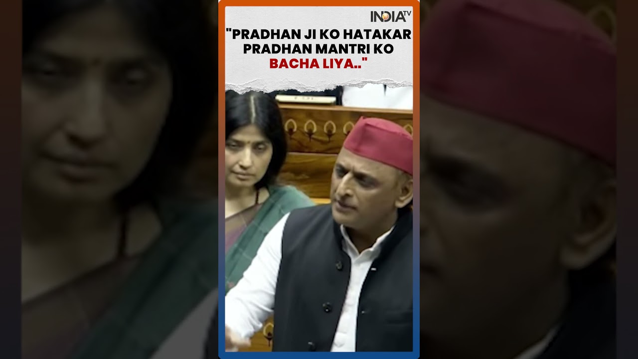 SP Chief Akhilesh Yadav&rsquo;s Dig at PM Modi and Centre Over NEET Controversy #shorts #akhileshyadav