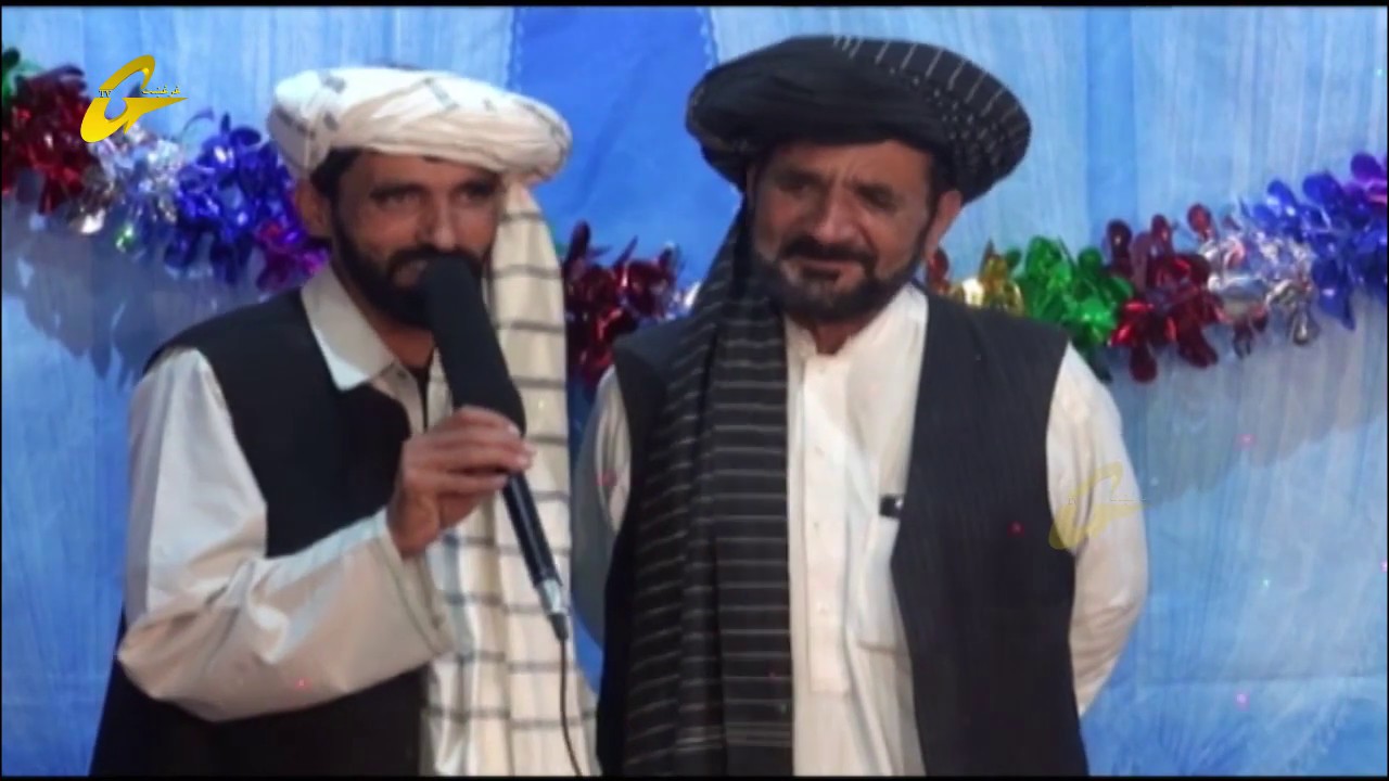 Pashto old Song||  پشتو ښایسیته لغاتونه