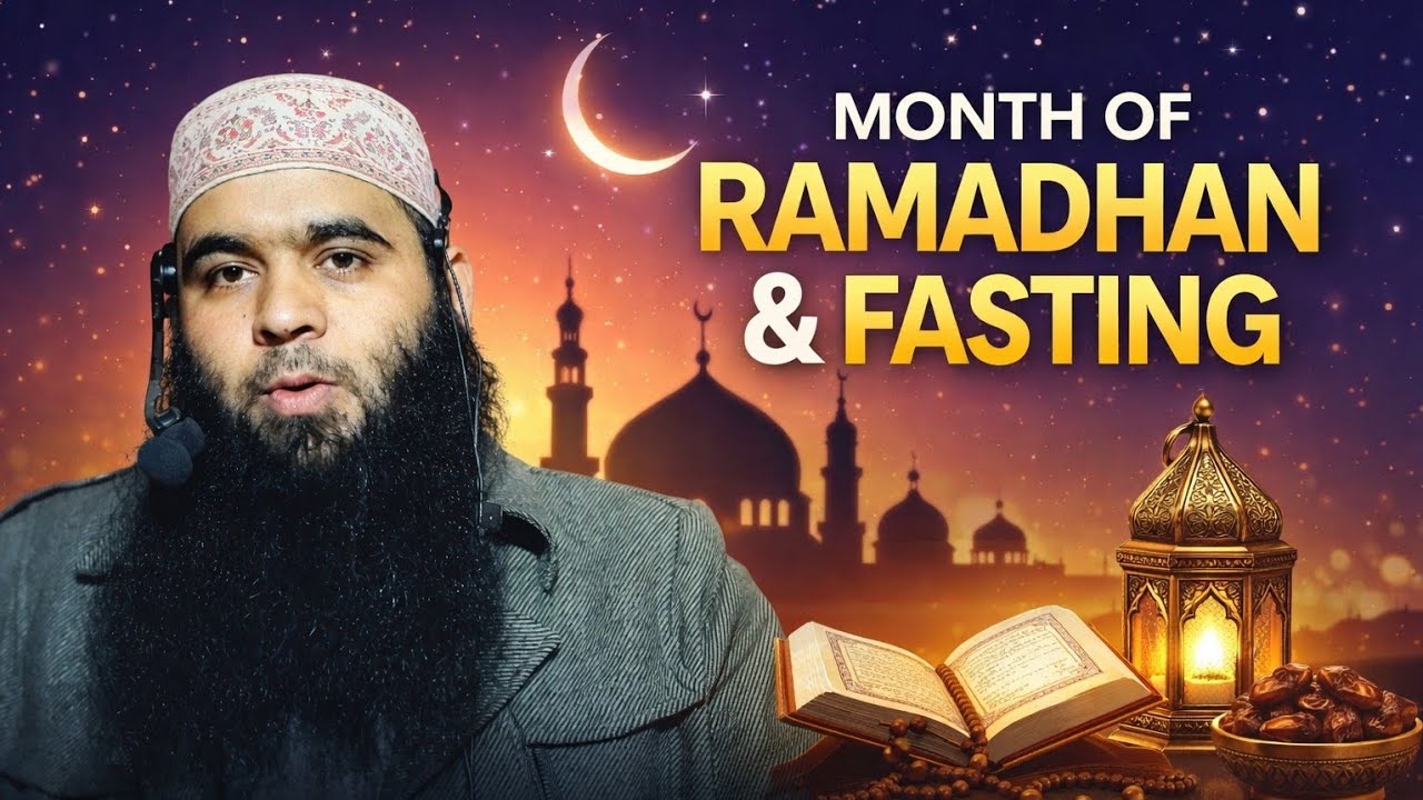 Month of Ramadan and Fasting | khutbai jumma |