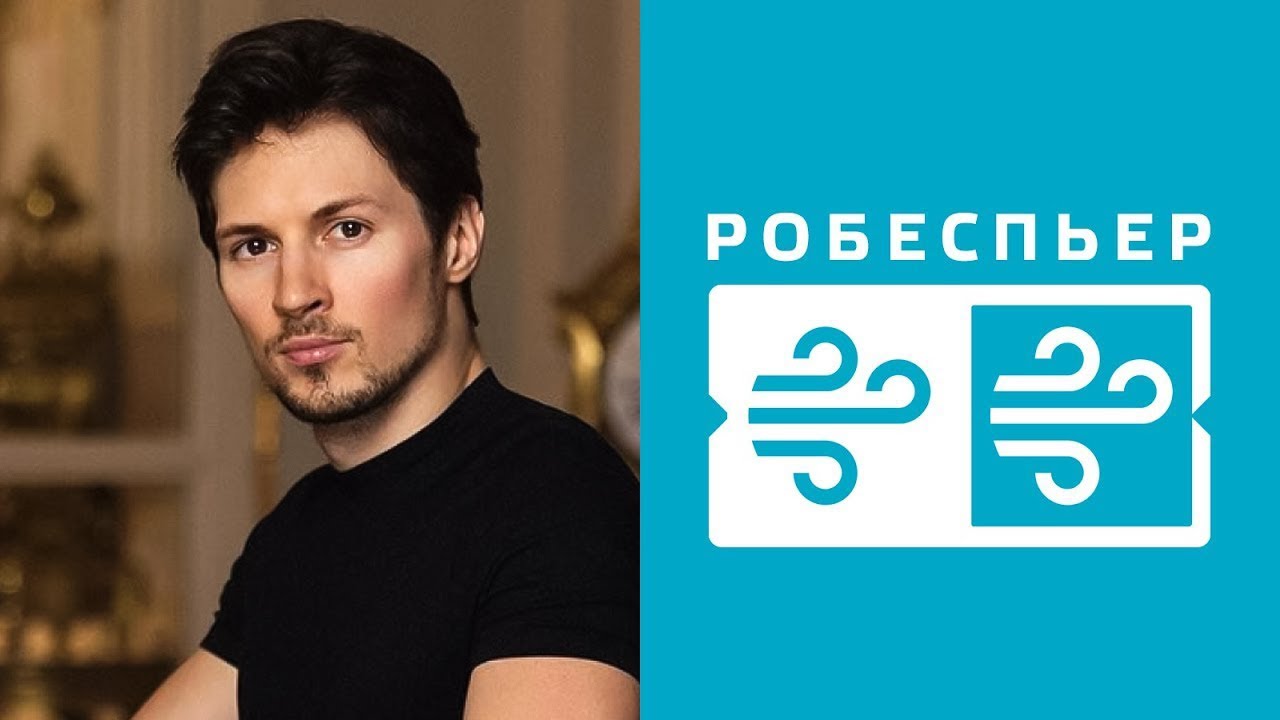 Робеспьер. Аналитик. ЛИИ. INTJ. Cоционика