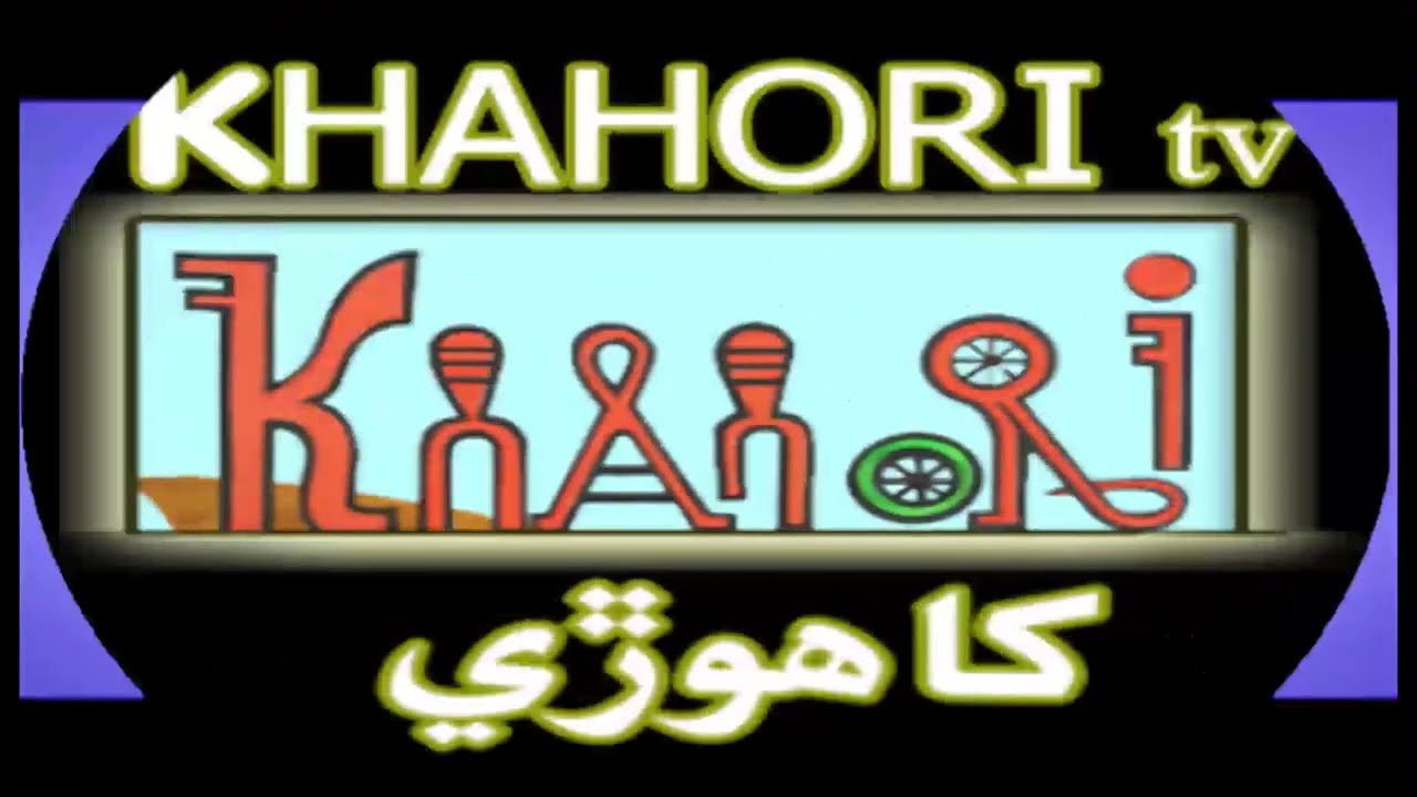 DHOLA HO (SONG)RUNA LAILA#FILM, SORATH#
