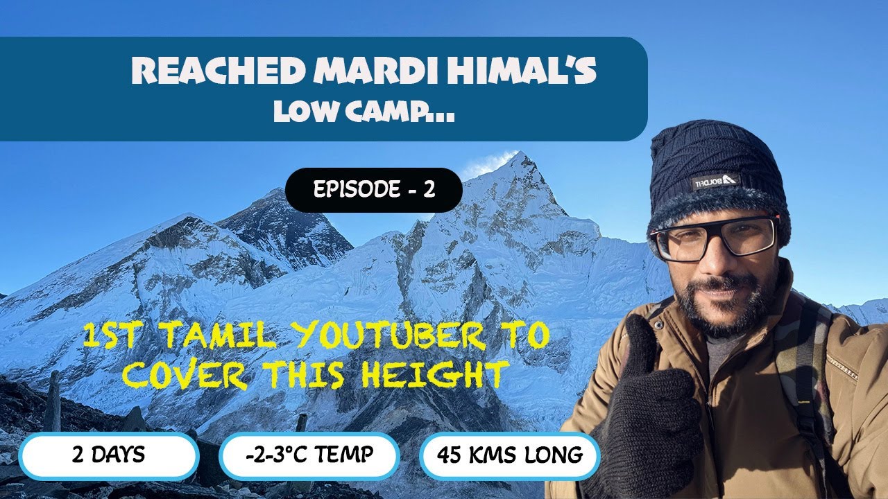 Nepal Trekking Vlog 🇳🇵 | Forest Camp முதல் Low Camp வரை 🏔️ | Episode 2