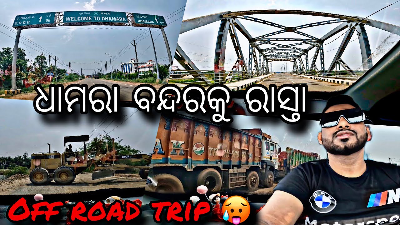 Dhamara Tour ❤️ | Dhamara Port | Adani Port | Dhamara Fishing Harbour