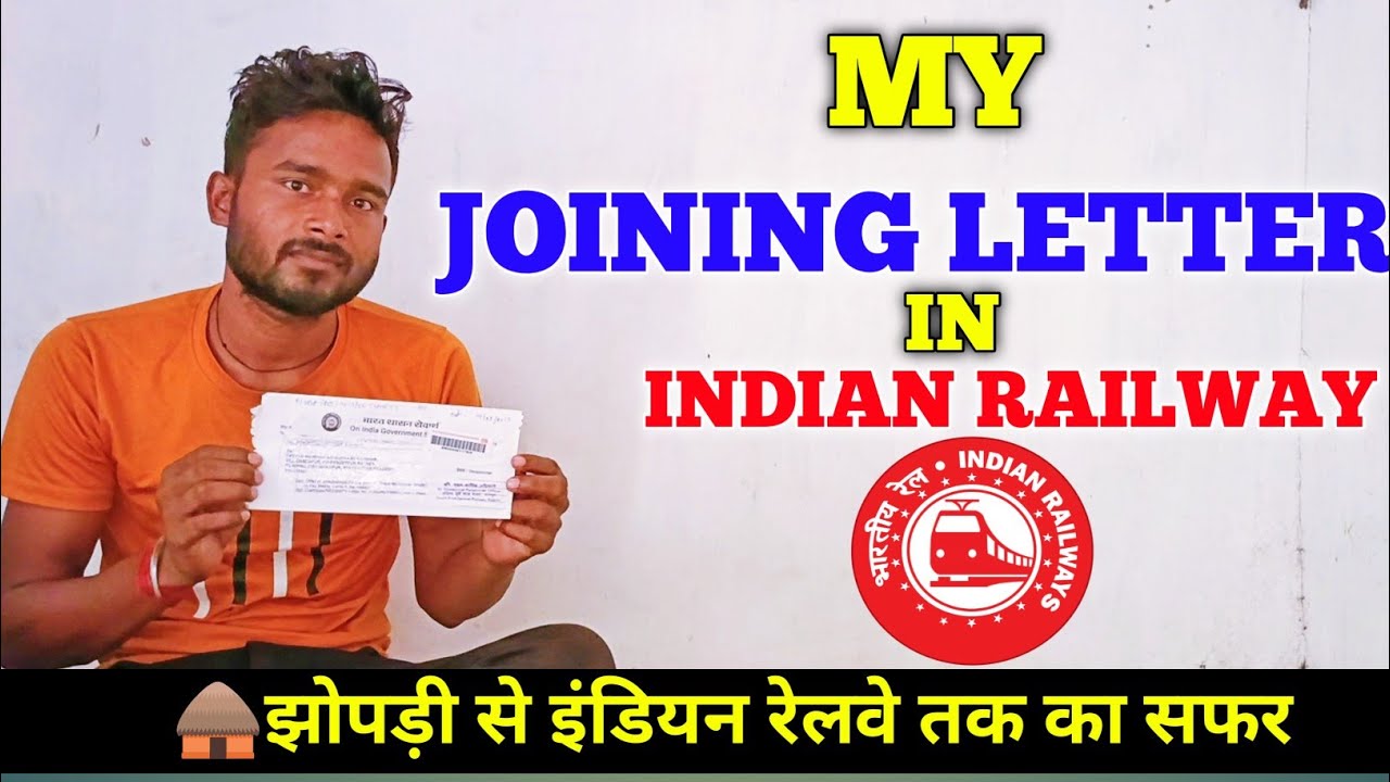 MY JOINING LETTER In Indian railway group d #groupd #railwaygroupd #indianrailways
